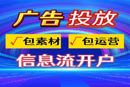 教育行业在抖音信息流推广中的成功实践