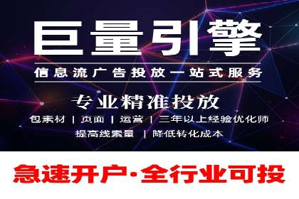某sem代运营公司：助力企业实现流量转化